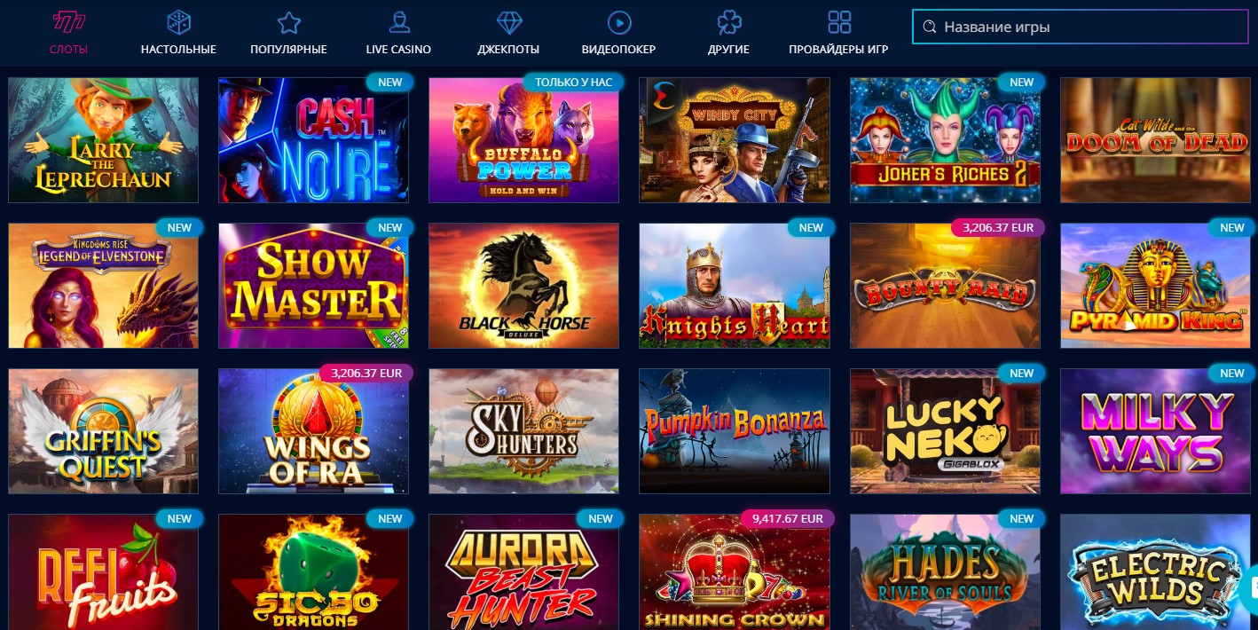 Разнообразие слотов и провайдеры Mr Bit casino