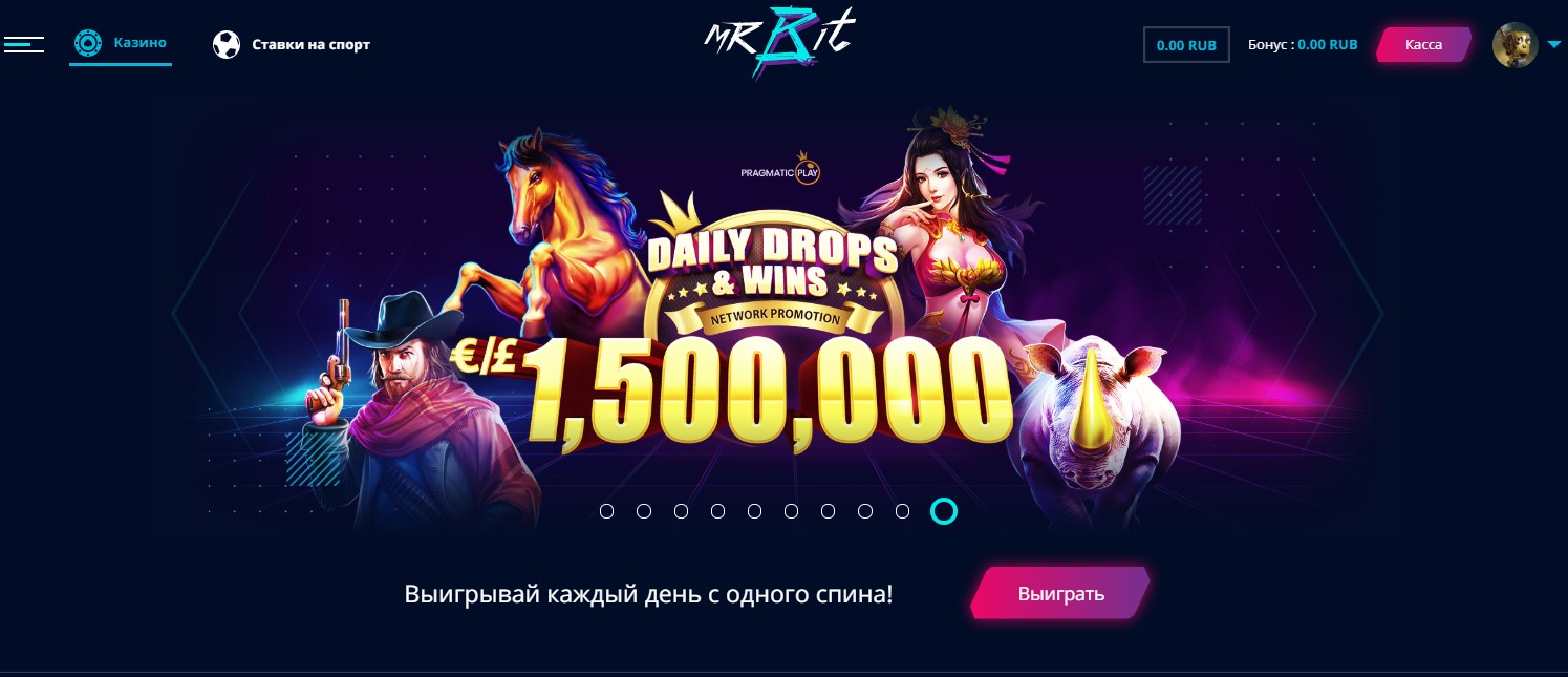 Как выигрывать в онлайн-казино Мистер Бит