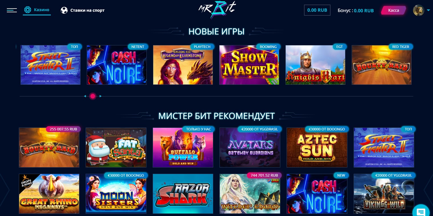 Как играть на реальные деньги в казино MrBit