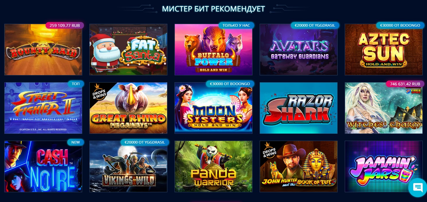 Популярные игровые аппараты